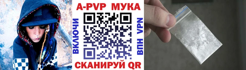 Альфа ПВП СК купить наркотики цена Ликино-Дулёво