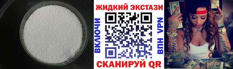 БУТИРАТ 99%  Ликино-Дулёво 
