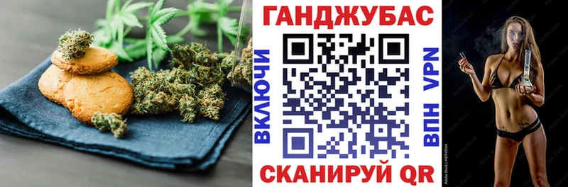 Cannafood конопля Ликино-Дулёво