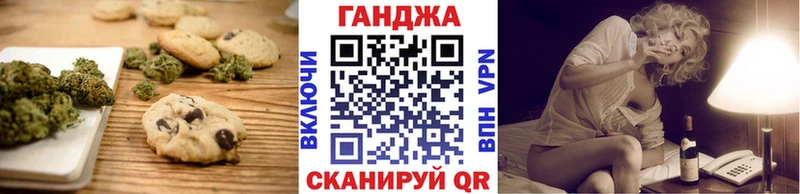 наркотики  сайты даркнета клад  Canna-Cookies марихуана  Ликино-Дулёво 