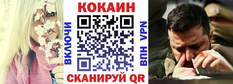 наркотики  Ликино-Дулёво  KRAKEN ссылка  Cocaine Columbia 