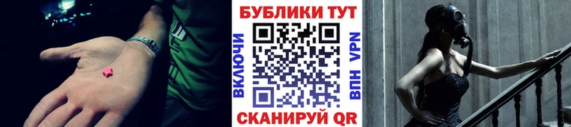 mega tor  Ликино-Дулёво  ЭКСТАЗИ 280мг 