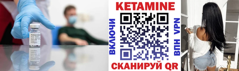 что такое наркотик  Ликино-Дулёво  Кетамин VHQ 
