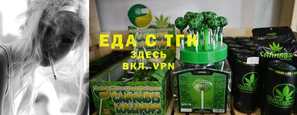 шишки Алзамай