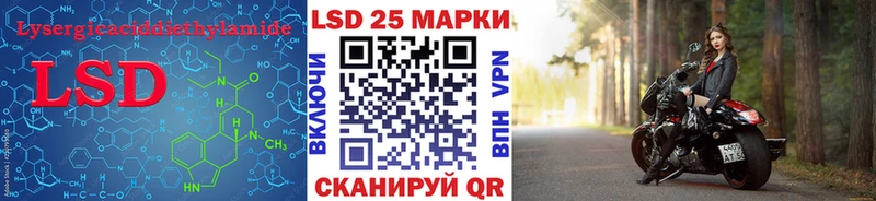 Лсд 25 экстази ecstasy  гидра сайт  Ликино-Дулёво 