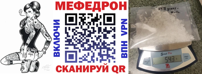 Меф мяу мяу  цена   Ликино-Дулёво 