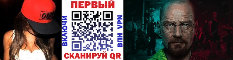 Первитин мет  Ликино-Дулёво 