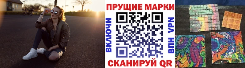 Наркотические марки 1,8мг  Ликино-Дулёво 