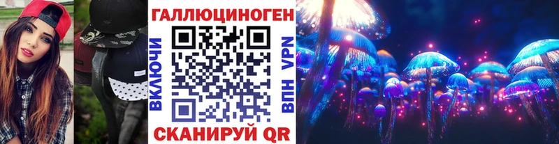 Галлюциногенные грибы Psilocybine cubensis  дарнет шоп  Ликино-Дулёво 
